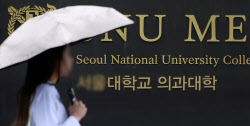 이슈