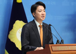 이준석 10대 공약 “대통령 권한 분산, 여성부·통일부·공수처 폐지