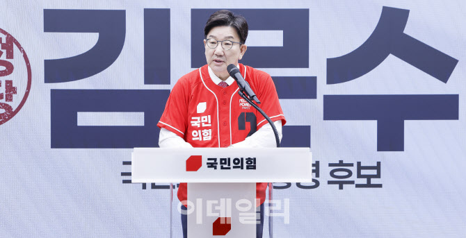 인사말하는 권성동 국민의힘 공동선대위원장                                                                                                                                                         
