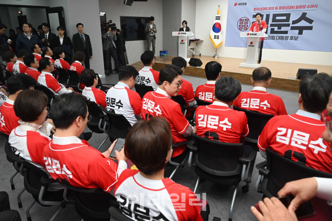 권성동 국민의힘 공동선대위원장 인사말                                                                                                                                                             