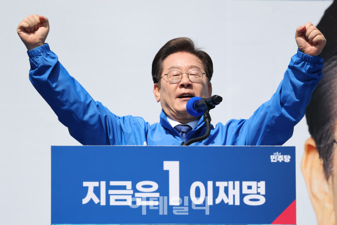 이재명 더불어민주당 대선후보, 지금은 1 이재명                                                                                                                                                     