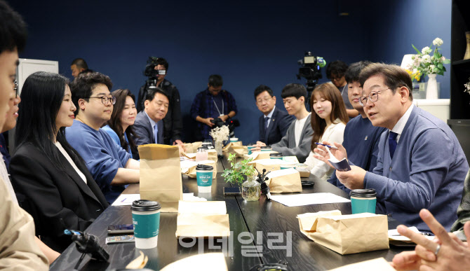 이재명, 판교 IT 직장인들과 간담회 