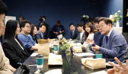 [포토]이재명, 판교 IT 직장인들과 간담회                                                                                                                                                                 