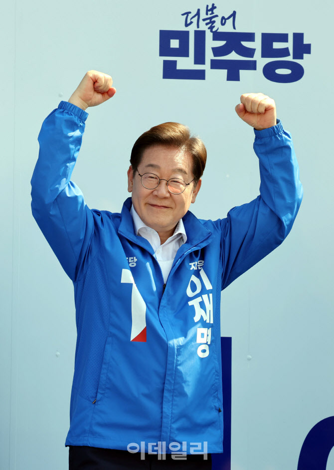 이재명 더불어민주당 대선 후보 주먹 불끈 