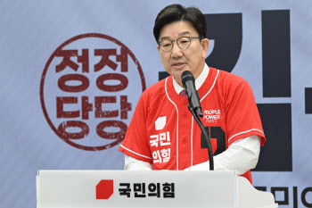 국민의힘 선대위, 성희롱 논란 경기도의원 진상조사(종합)