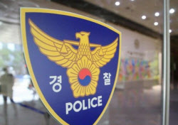 시흥 물왕호수서 여성 시신 발견…