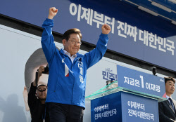 이슈