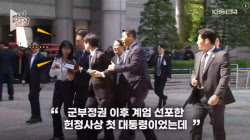 尹에 질문한 기자 팔 끌며 방해...과잉경호에 혁신당 