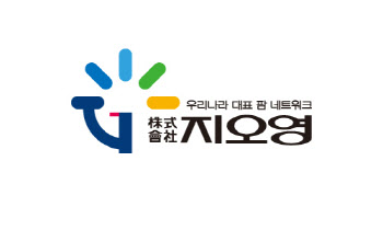 “물류 끝판왕 등장”…지오영, 수도권 의약품 유통 판도 바꾼다