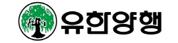 유한양행, 253억원 규모 자사주 소각 후 200억원 규모 자사주 취득