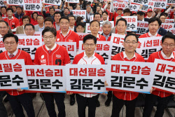 윤석열 출당에 선 그은 김문수…