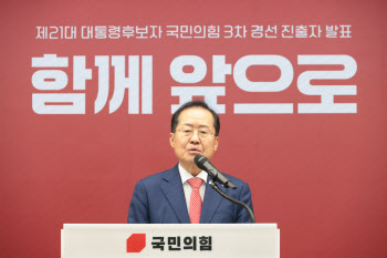 李 지지 나선 홍준표 지지세력 “국힘은 보수정당 아냐…통합엔 이재명”