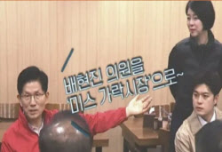 “춘향이 X먹으려고” 김문수, 이번엔 배현진에 “미스 가락시장”