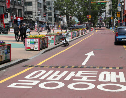 [포토] 홍대 레드로드                                                                                                                                                                                    