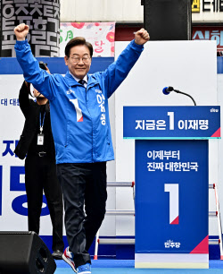 [포토]대구에서 '지금은 이재명'                                                                                                                                                                