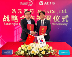 앱티스, 中 켐익스프레스와 차세대 ADC 치료제 개발 MOU