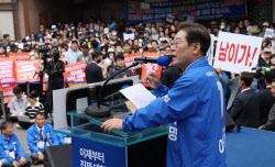 이재명, 대구 땡볕 아래 ‘40분’…“신상품 이재명도 써달라”