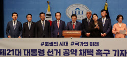 이슈