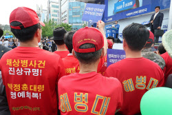 이슈