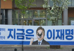 주요뉴스