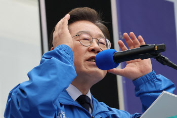 이재명 