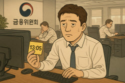 "점심 5분 늦으면 연가 5분 써요"…숨 막히는 현실