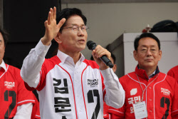 민주 &quot;김문수, 슈퍼챗 통해 1.7억 수익…불법 정치자금 고발&quot;