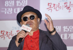 “목숨 다할 각오”…김흥국 등 연예인 10명, 김문수 지지 선언