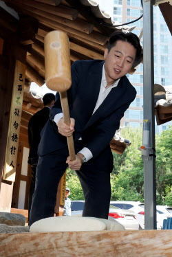 이슈