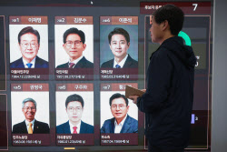 이슈