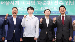 [포토]피겨 선수 첫 실업팀 입단 차준환 "더 나은 환경 기대돼"