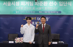 [포토]서울시청 피겨팀 입단한 차준환