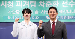 [포토]차준환, 오세훈 시장과 함께                                                                                                                                                                        