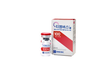 종근당바이오, 보툴리눔톡신 '티엠버스주' 할랄 인증 획득