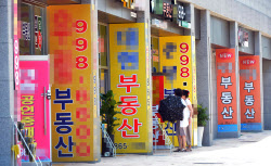 이슈