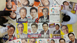 [포토] 제21대 대통령 선거 벽보