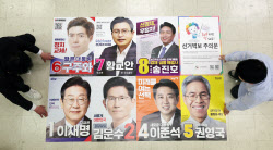 [포토] 대통령 후보 선거 벽보                                                                                                                                                                            