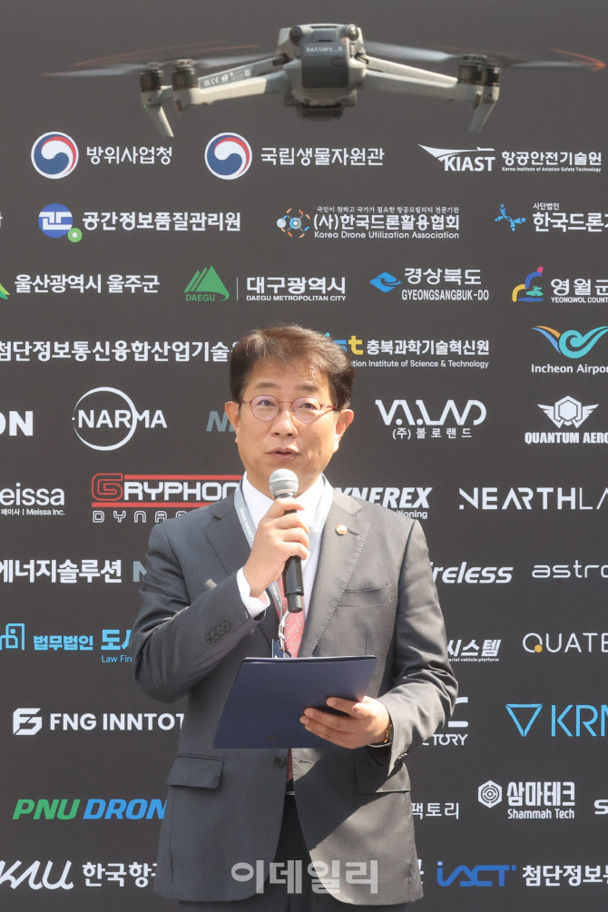 박상우 장관, '드론산업 얼라이언스 창립총회' 인사말                                                                                                                                      