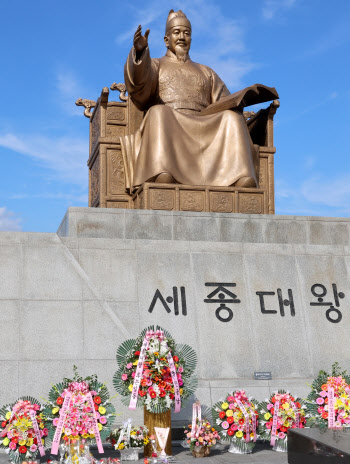 한글 창제자 너머 '재판관 세종대왕'이 있다①
