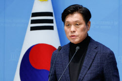 이슈