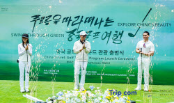 이슈