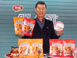 [포토]맥시칸 치킨의 맛을 그대로 살린 간편식 '맥시칸’ 냉동치킨                                                                                                                                     
