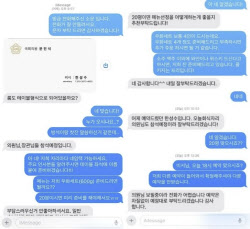 “의원님 좋아하는 와인 부탁” 지역 정치권서도 ‘노쇼’