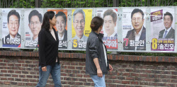 [포토]제21대 대통령 선거 벽보                                                                                                                                                                           