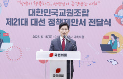 [포토]모두발언하는 김문수 대선후보                                                                                                                                                                      