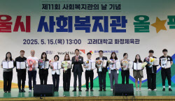 [포토] 사회복지관 유공자 표창식                                                                                                                                                                         