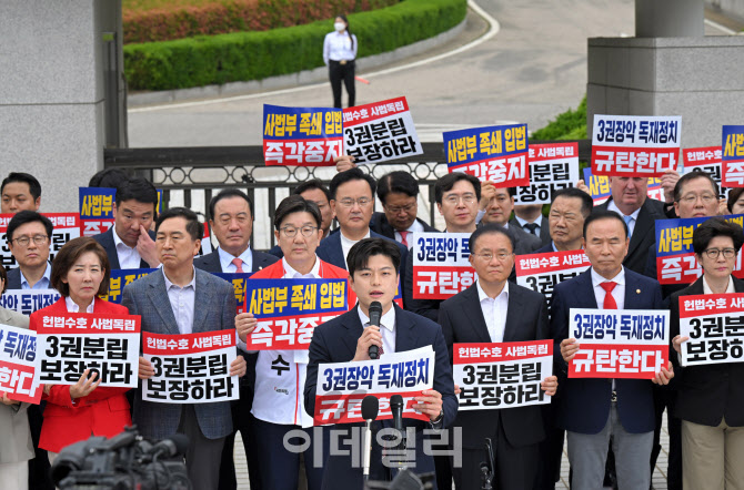 발언하는 김용태 국민의힘 비상대책위원장                                                                                                                                                           