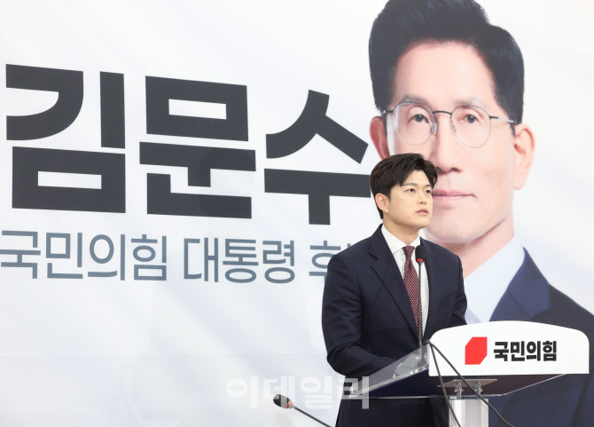 김용태, '尹 찾아가 정중하게 탈당 권고 드릴 것'                                                                                                                                          