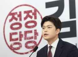 [속보]김용태 “윤 전 대통령에 정중하게 탈당 권고할 것”