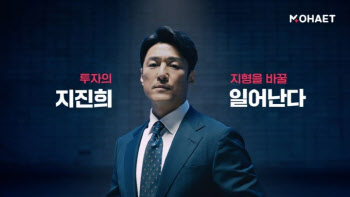 3천억 모은 태양광 투자 플랫폼, 자본시장법 위반 논란